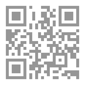Qr Code روضة الطالبين وعمدة المفتين