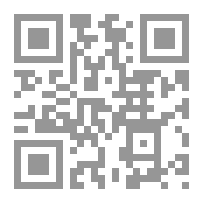 Qr Code الكامن في الحضارة الإسلامية