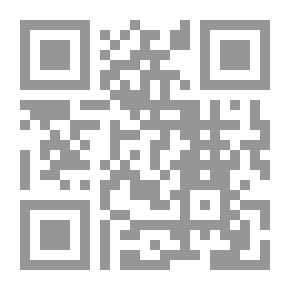 Qr Code الجهادية العربية ؛ اندماج الأبعاد : النكاية والتمكين بين الدولة الإسلامية و قاعدة الجهاد