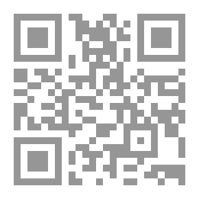 Qr Code الدرر البهية في شرح العشماوية