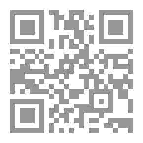 Qr Code ميراث الغائب - قراءة في الحوار الصحفي الأخير مع جاك دريدا وأبرز الفلسفات المعاصرة المناهضة للتفكيكية