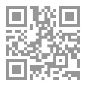 Qr Code الحقانية: رواية