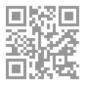 Qr Code الأفاعي لا تقطن هنا