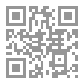 Qr Code Arm of the Law
