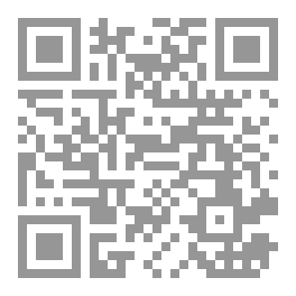 Qr Code القرصنة الحيوية Biopircay