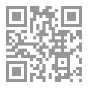 Qr Code اتجاهات وتطبيقات حديثة في المناهج وطرق التدريس