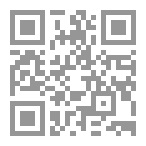 Qr Code نظرية الأجور في الفقه الإسلامي