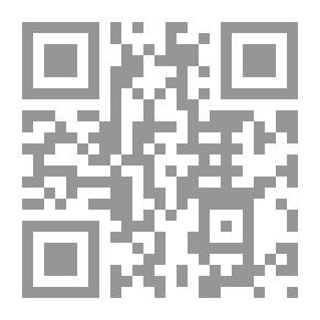 Qr Code إدارة المنشآت المالية الجزء الأول : البنوك التجارية لـ د محروس حسن
