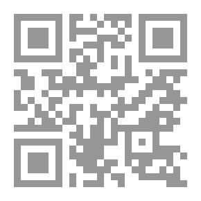 Qr Code جامع الأحكام الفقهية من تفسير القرطبي