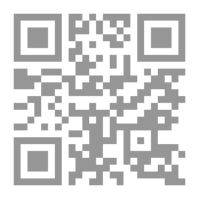 Qr Code معجم المناسك على مذهب الإمام مالك رضي الله عنه