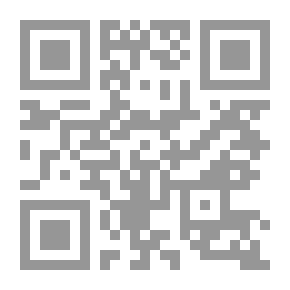 Qr Code المبسوط للسرخسي - الجزء التاسع والعشرون