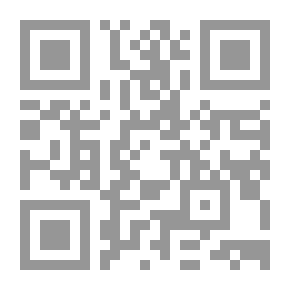 Qr Code مجزرة بني قريظة بين القيم القرآنية والتدليس التاريخي