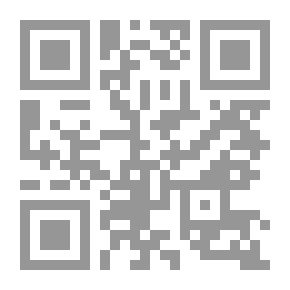 Qr Code الوضع الاستراتيجي في صناعة النفط: الاتجاهات والخيارات