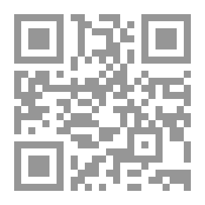 Qr Code مذكرات أميرة عربية ؛ تكملة المذكرات - الجزء الثالث