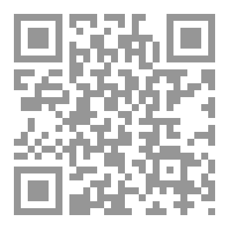 Qr Code اللمع في سنن وبدع الجمع