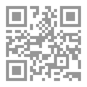 Qr Code منهاج العارفين La Voie des Imities