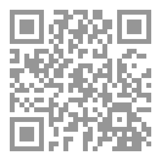 Qr Code وصايا ابن القيم وصايا ابن القيم