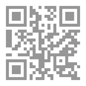 Qr Code تيسير قواعد النحو `الجزء الأول`