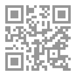 Qr Code شرقي إفريقية: التاريخ الإسلامي (التاريخ المعاصر)، 16