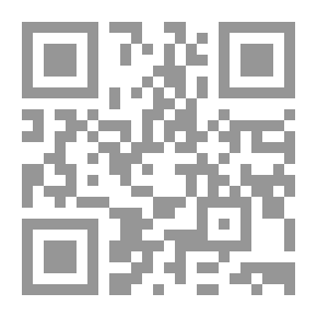 Qr Code الوافي mujallad 4