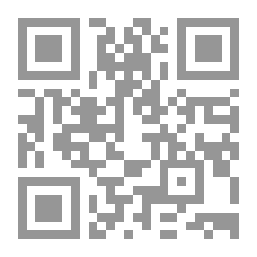 Qr Code غدامس عبر العصور