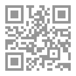 Qr Code قوانين الدواوين