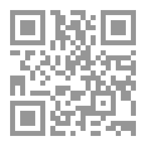 Qr Code الشذا الفياح - الجزء الثاني