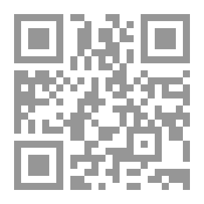 Qr Code مواقف العلماء من أحكام الحجاب والاختلاط (قديماً وحديثاً) - دراسة تحليلية مقارنة