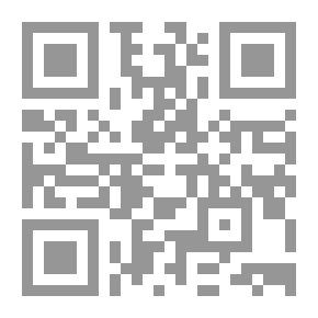 Qr Code المرأة في زمن الحصار