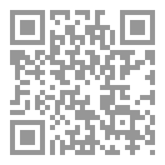 Qr Code الاعمال الكاملة المجلد التاسع و العشرون