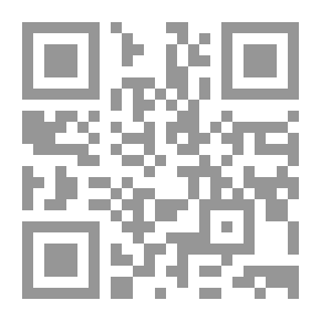 Qr Code الصحيفة السجادية الكاملة يليها رسالة الحقوق دروس عالية في التربية الذاتية