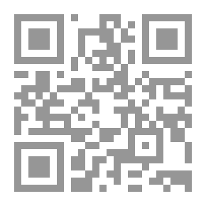 Qr Code تنمية المجتمع من التحديث إلي العولمة