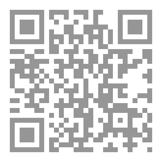Qr Code كتاب مائة عام من العزلة