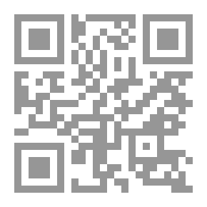 Qr Code رجل الصناعتين شفيق جبري