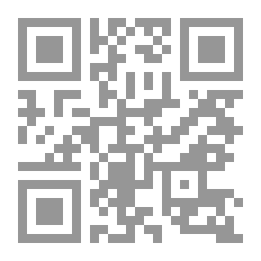 Qr Code الملفّ الفاطمي