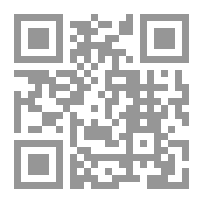 Qr Code من أجل المسلمين