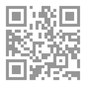Qr Code وحيداً في دمشق