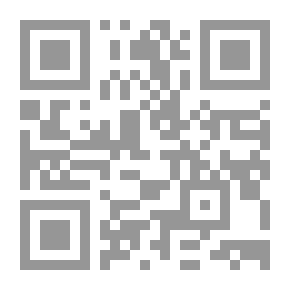 Qr Code ولاية الفقيه ؛ بشيق القصد