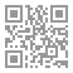 Qr Code تحقيق ما للهند من مقولة مقبولة فى العقل او مرذولة