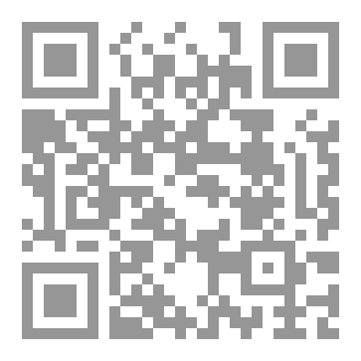 Qr Code رمـــاد