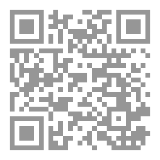 Qr Code الاسبانية