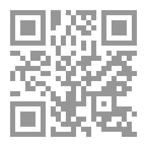 Qr Code الاقتصاد الإسلامي بين الفكر والتطبيق لـ دكتور حسين حسين شحاتة
