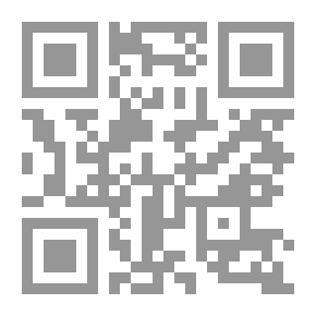 Qr Code In The Heart Of Najd And Hijaz