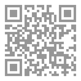 Qr Code الضباب - قصة قصيرة