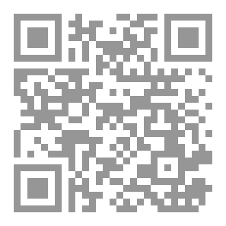 Qr Code وقف الكتب الأجر والمثوبة