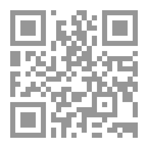 Qr Code الوجيز فى الفرائض
