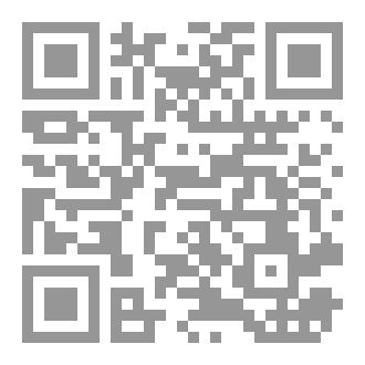 Qr Code ندوة اللغات العروبية