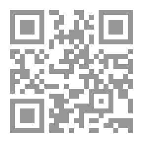 Qr Code شرح حكمة العين للعلامة نجم الدين الكاتبي القزويني