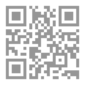 Qr Code نتيجة الفكر فى إعراب أوائل السور