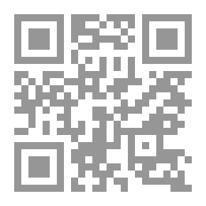 Qr Code Theories From Islamic Jurisprudence (the Theory Of Abuse Of Right And The Theory Of Emergency Conditions)
